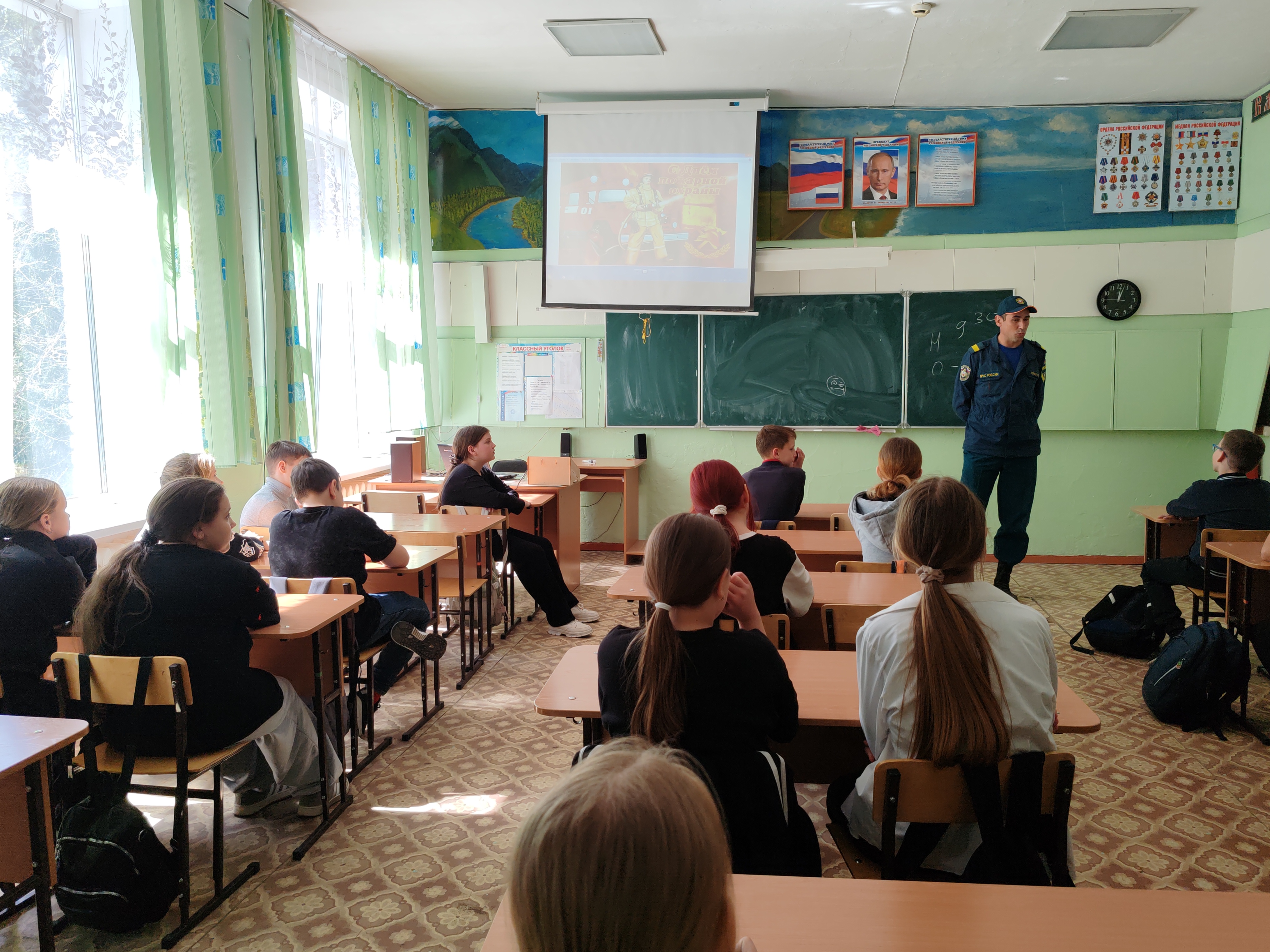 Всероссийский открытый урок культуры безопасности в МБОУ « Лесной СОШ».