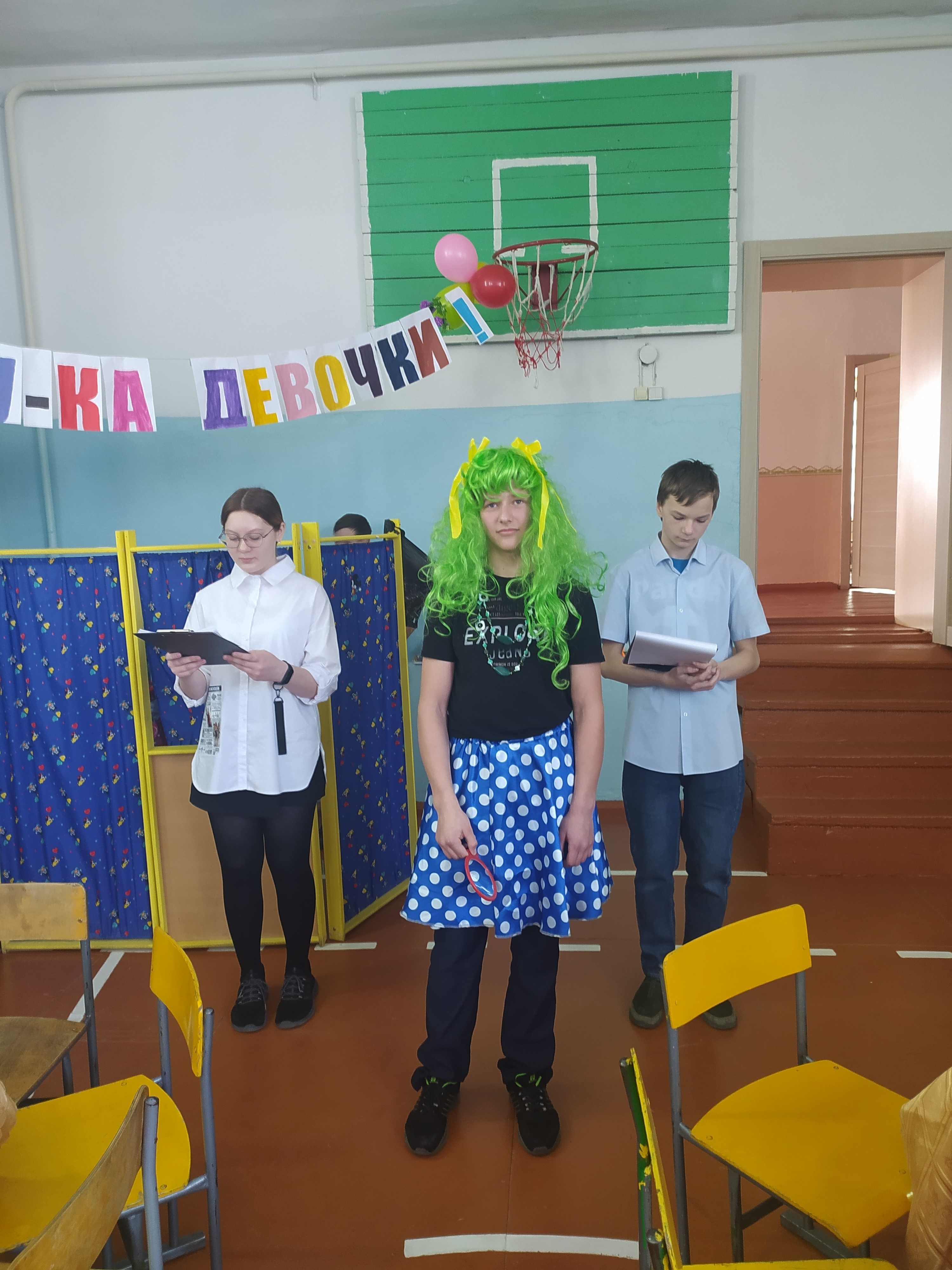 «А ну-ка девочки».