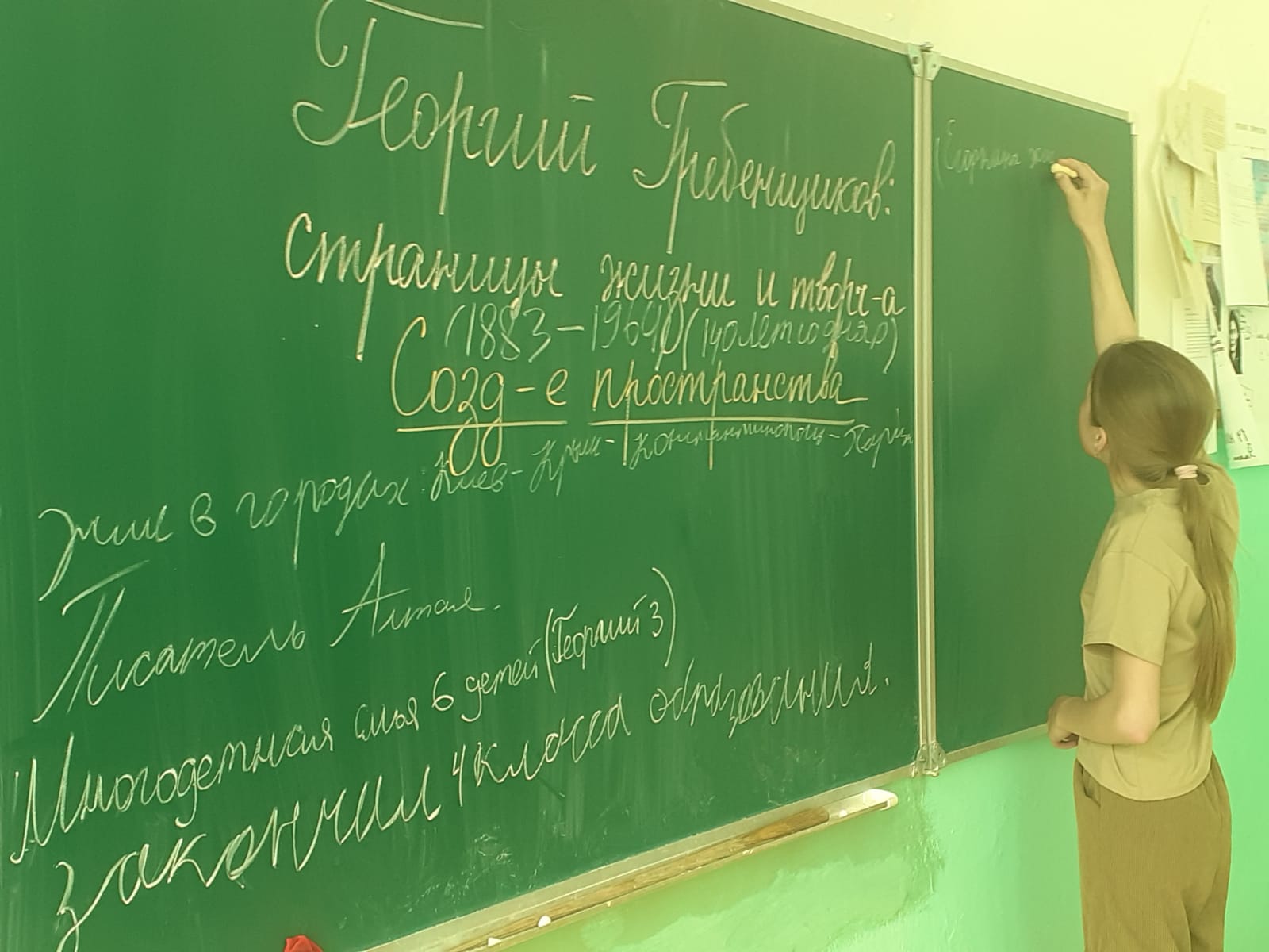 Урок литературы «По страницам жизни и творчества Г.Д.Гребенщикова».