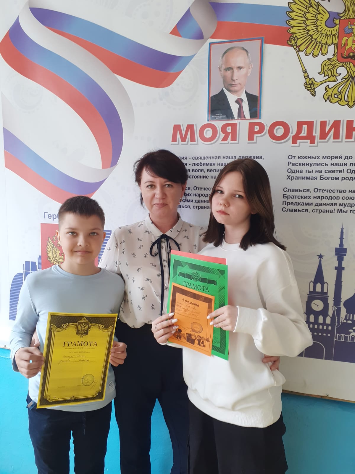 «Игры в классики: макай пером в правду».