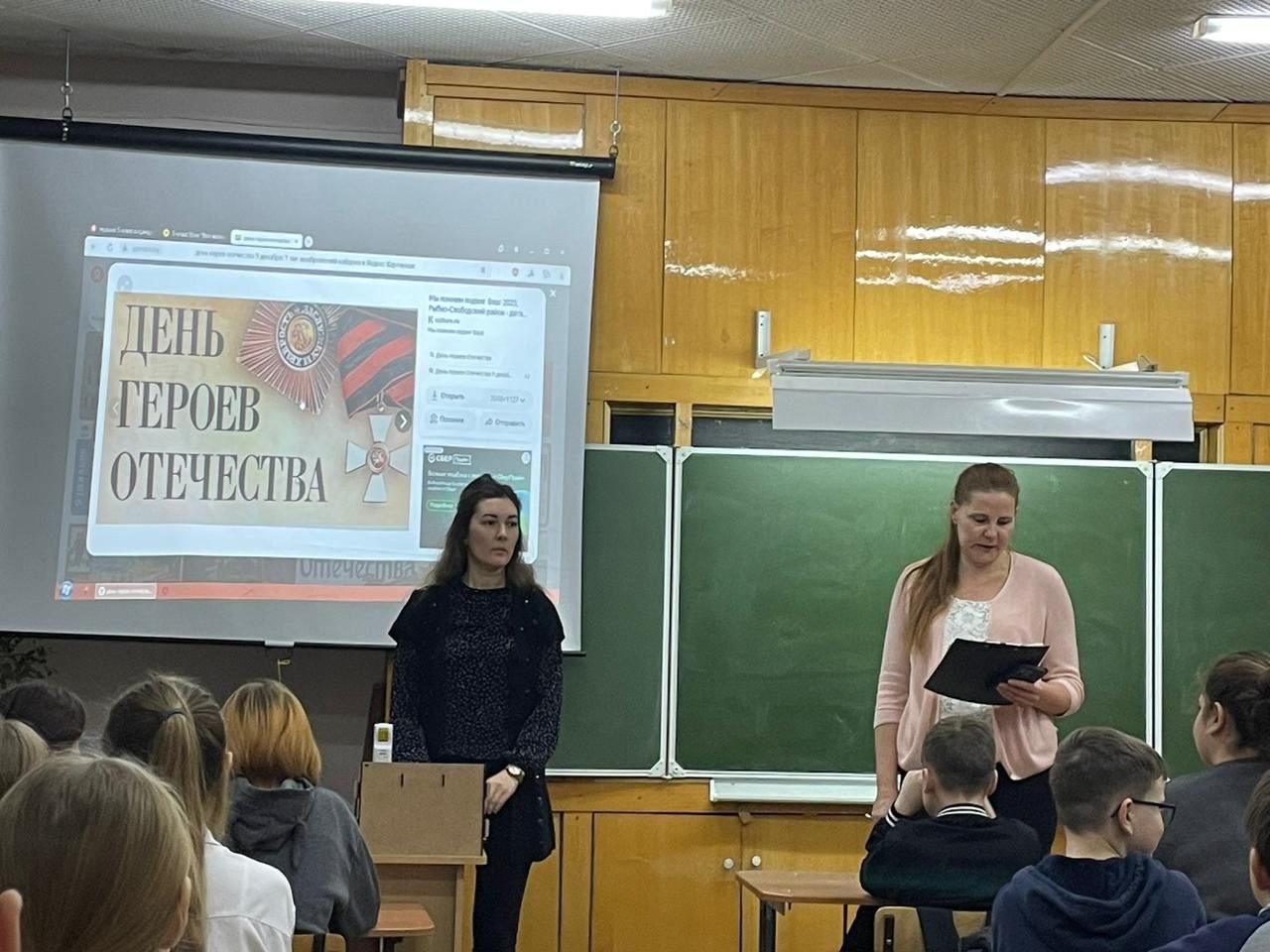 9 декабря — День Героев Отечества.