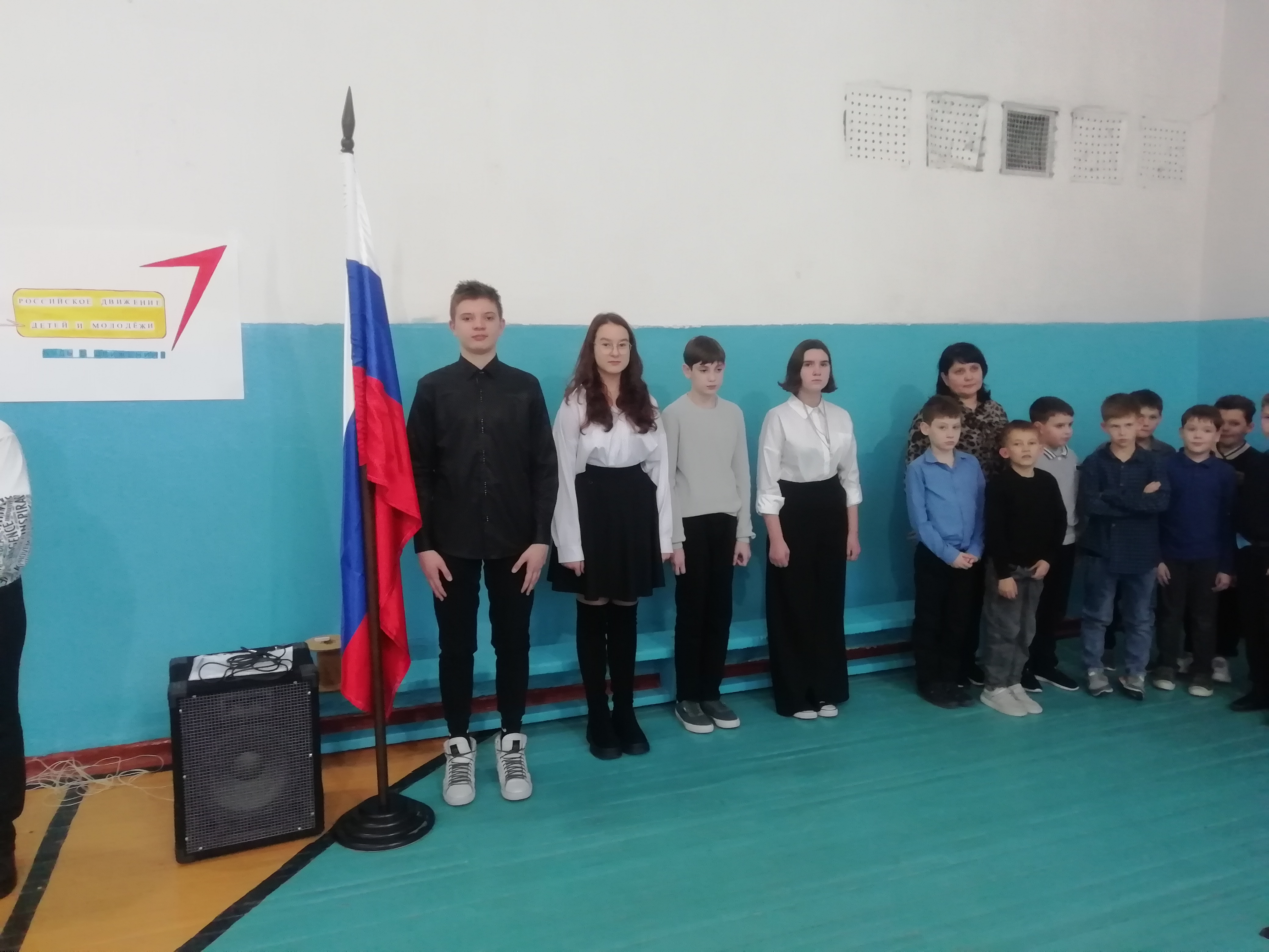 Открытие РДДМ.
