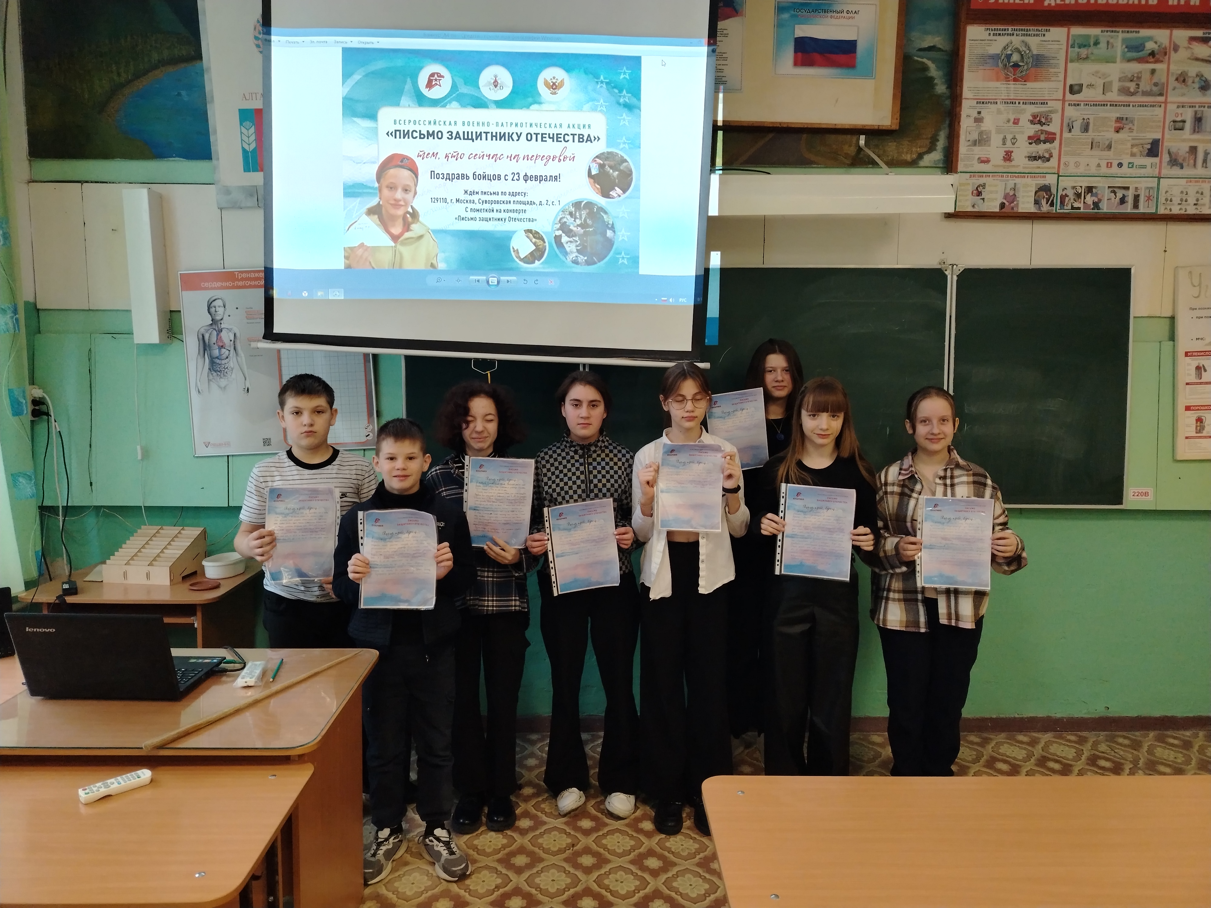 Всероссийская акция &amp;quot;Пишу тебе, Герой&amp;quot;.