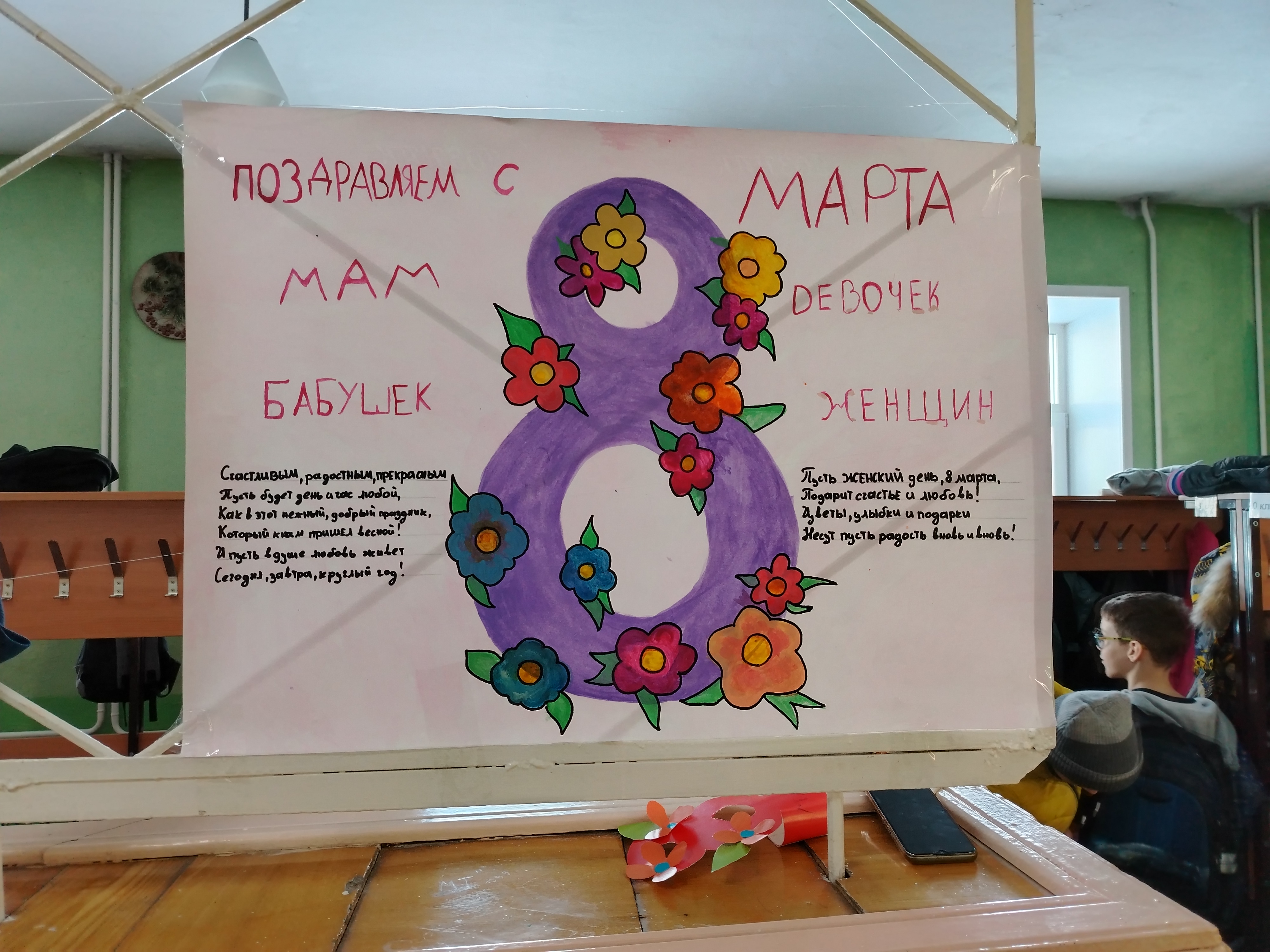 Мероприятия к празднику 8 марта.