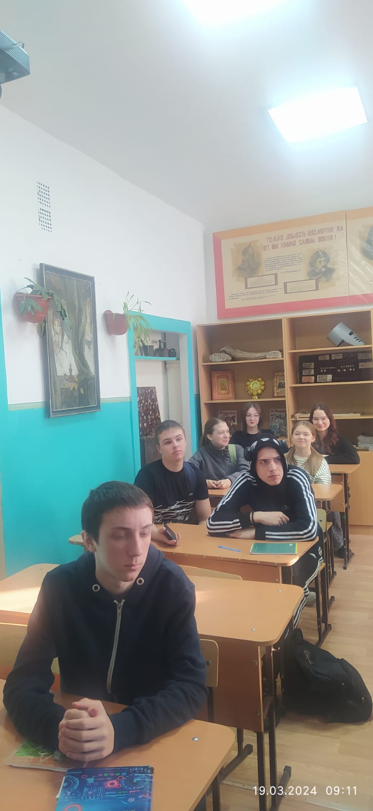 Парламентский урок.