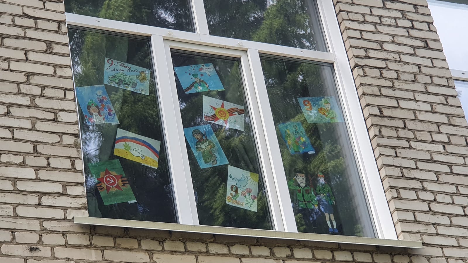 Окна Победы.