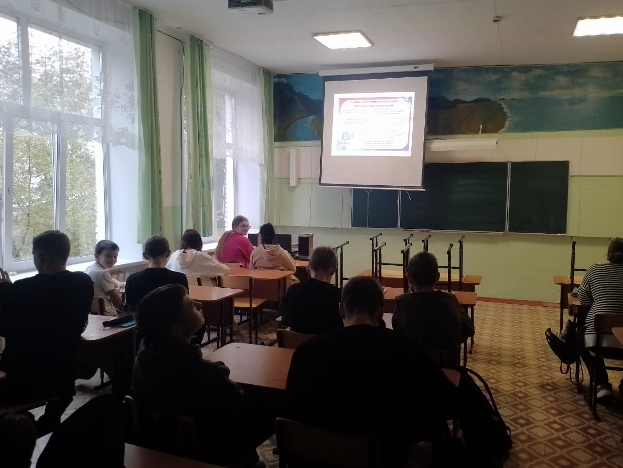 Профилактические мероприятия «Безопасный интернет»..