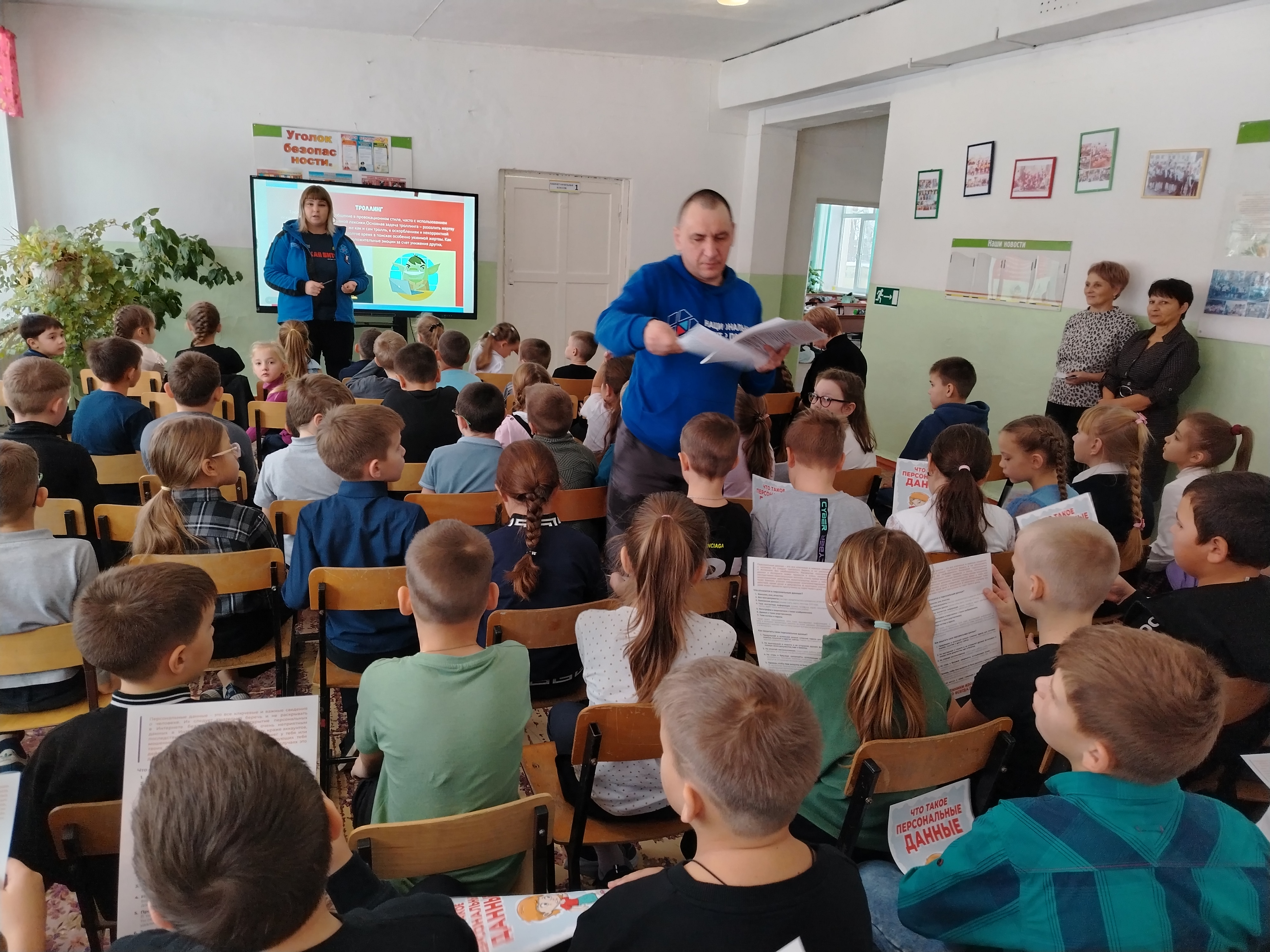 Беседа со школьниками на тему: «Буллинг, кибербуллинг»,  «Основы безопасного интернета » и «Основы безопасного дорожного движения»..