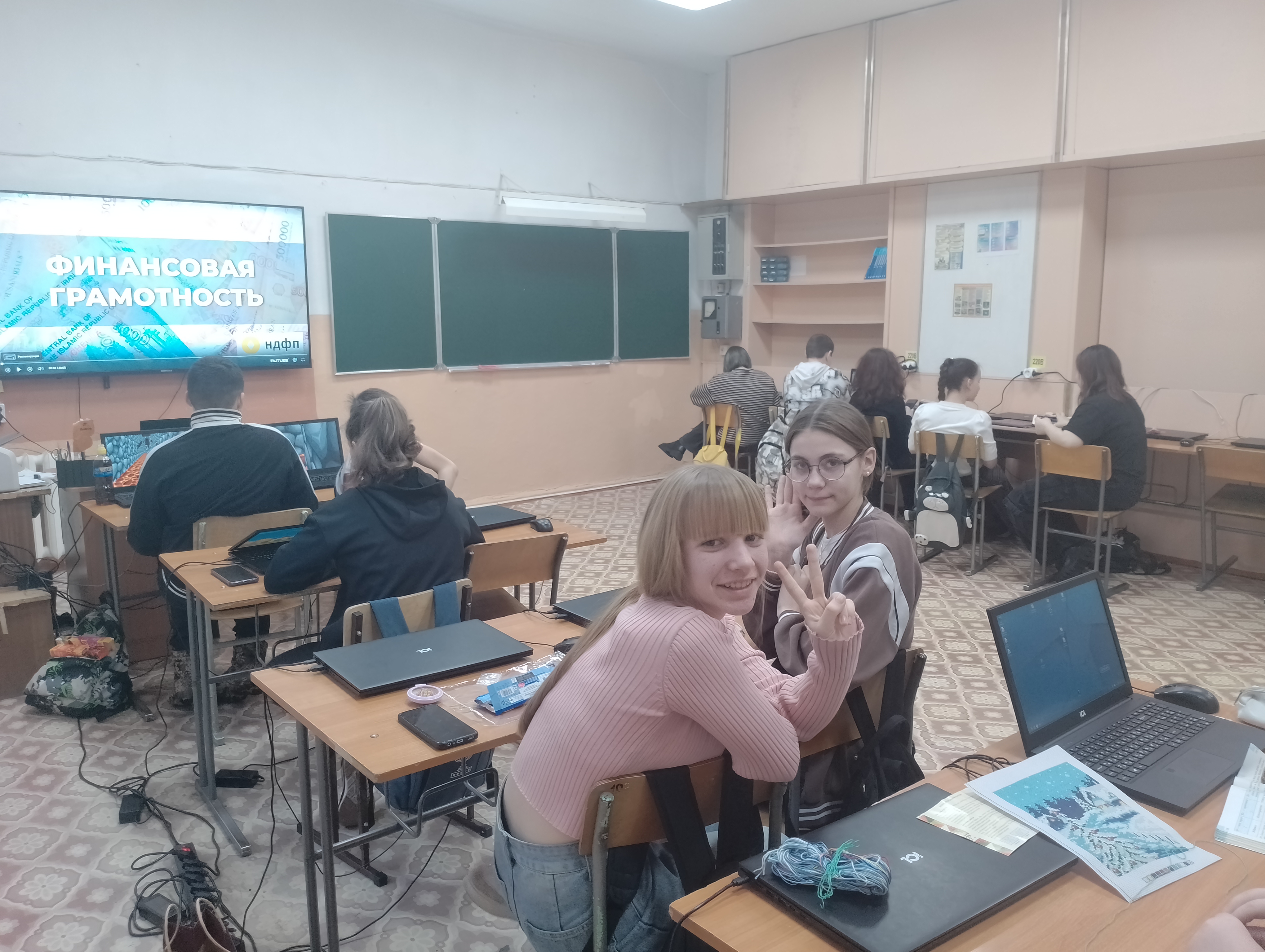 Цифровая грамотность и кибербезопасность «Урок цифры»..
