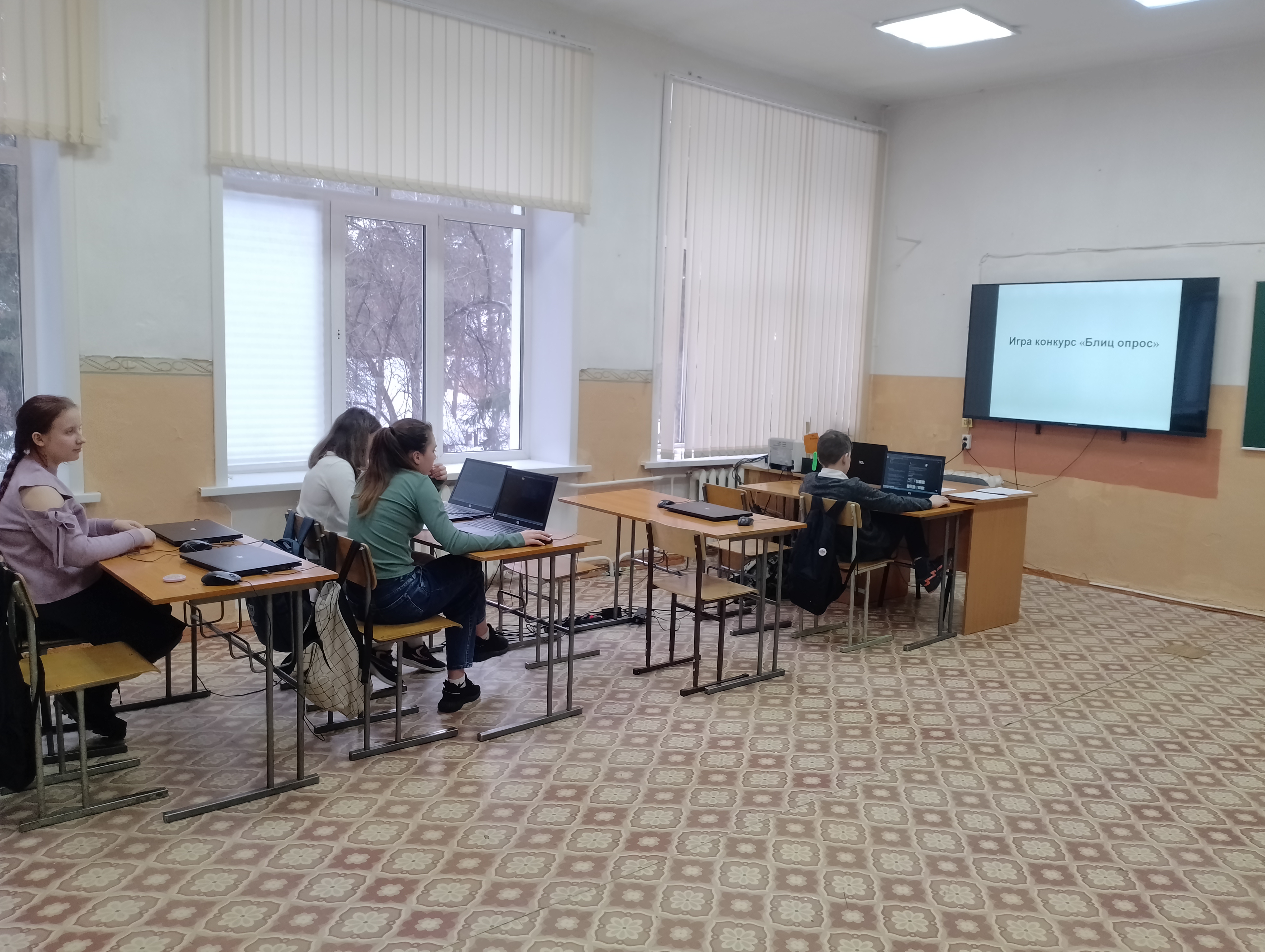 Тематический урок «НЕ ДЕТСКИЕ ИГРЫ».
