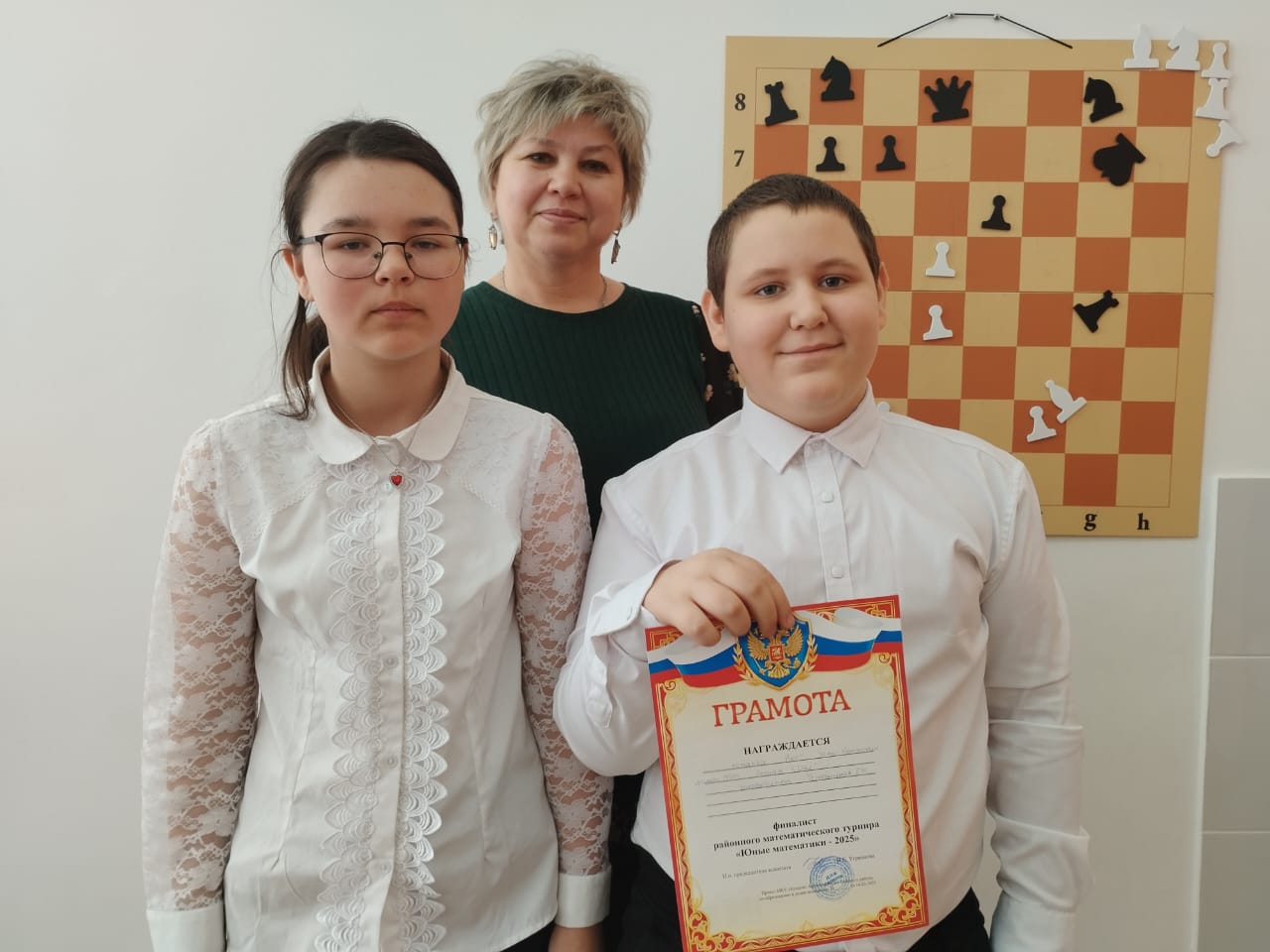 Юные математики.