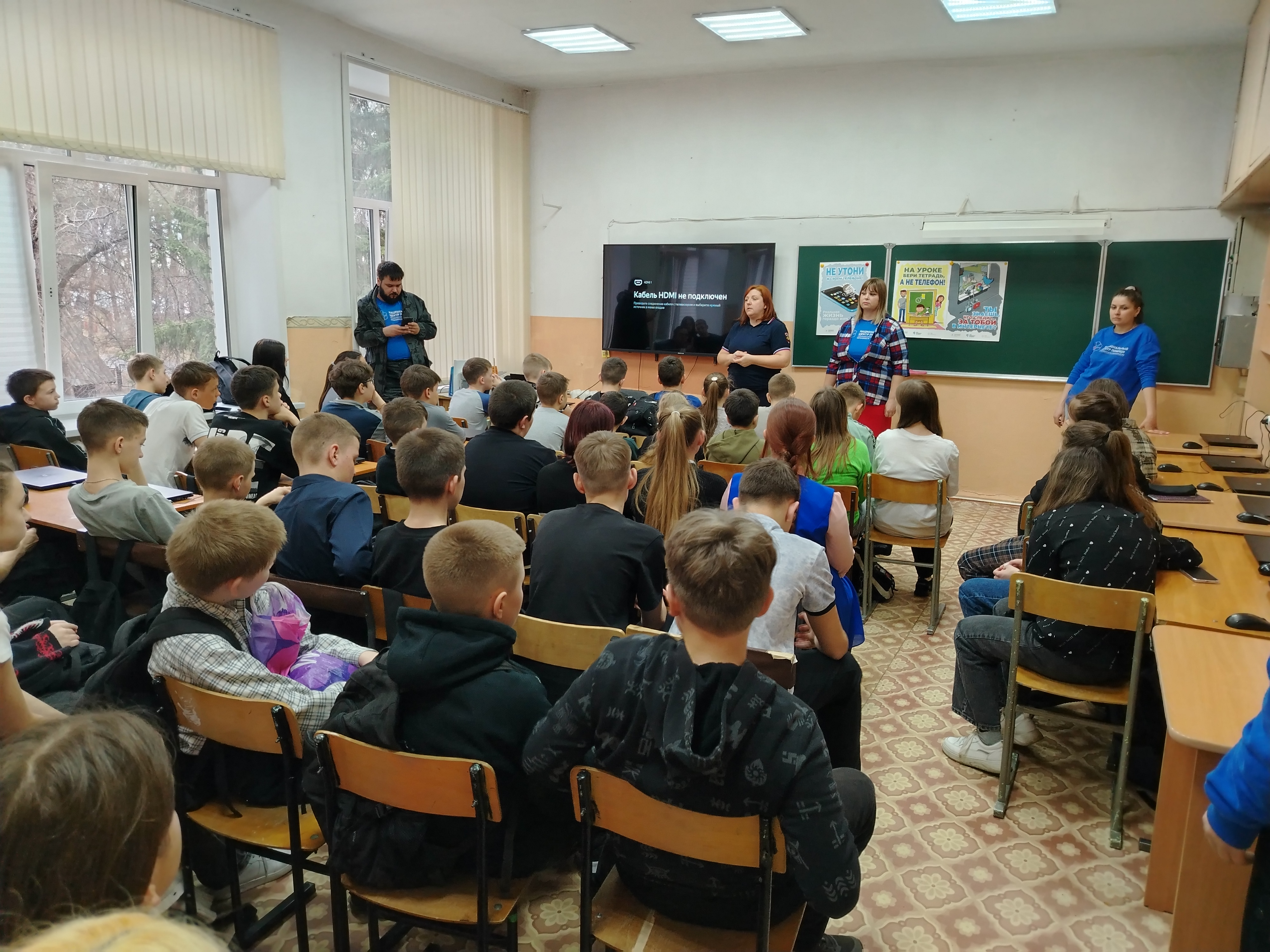 Внеклассное мероприятие «Основы безопасного дорожного движения!».