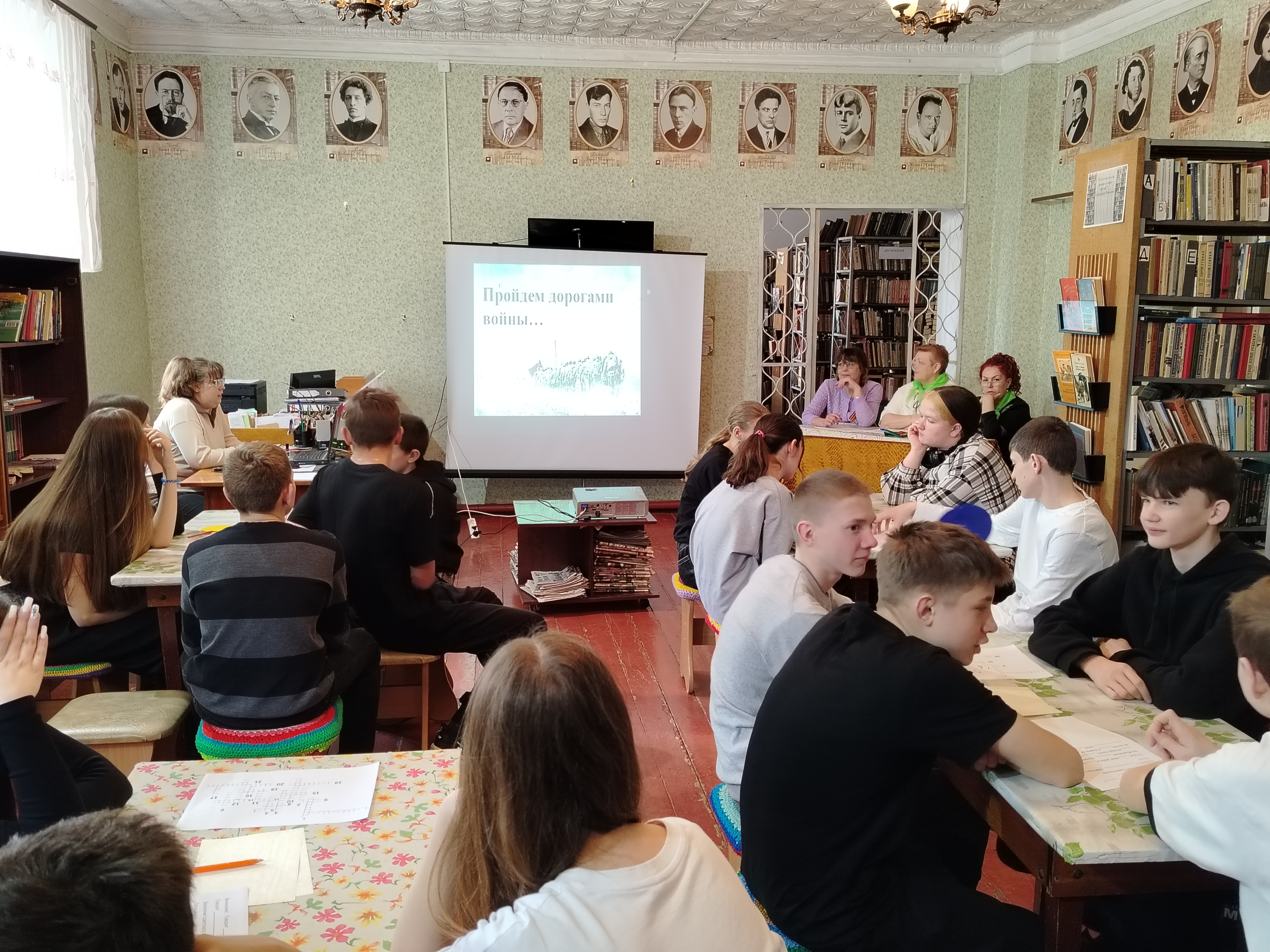 &amp;quot;Пройдём дорогами войны...&amp;quot;: Интеллектуальная игра в библиотеке..