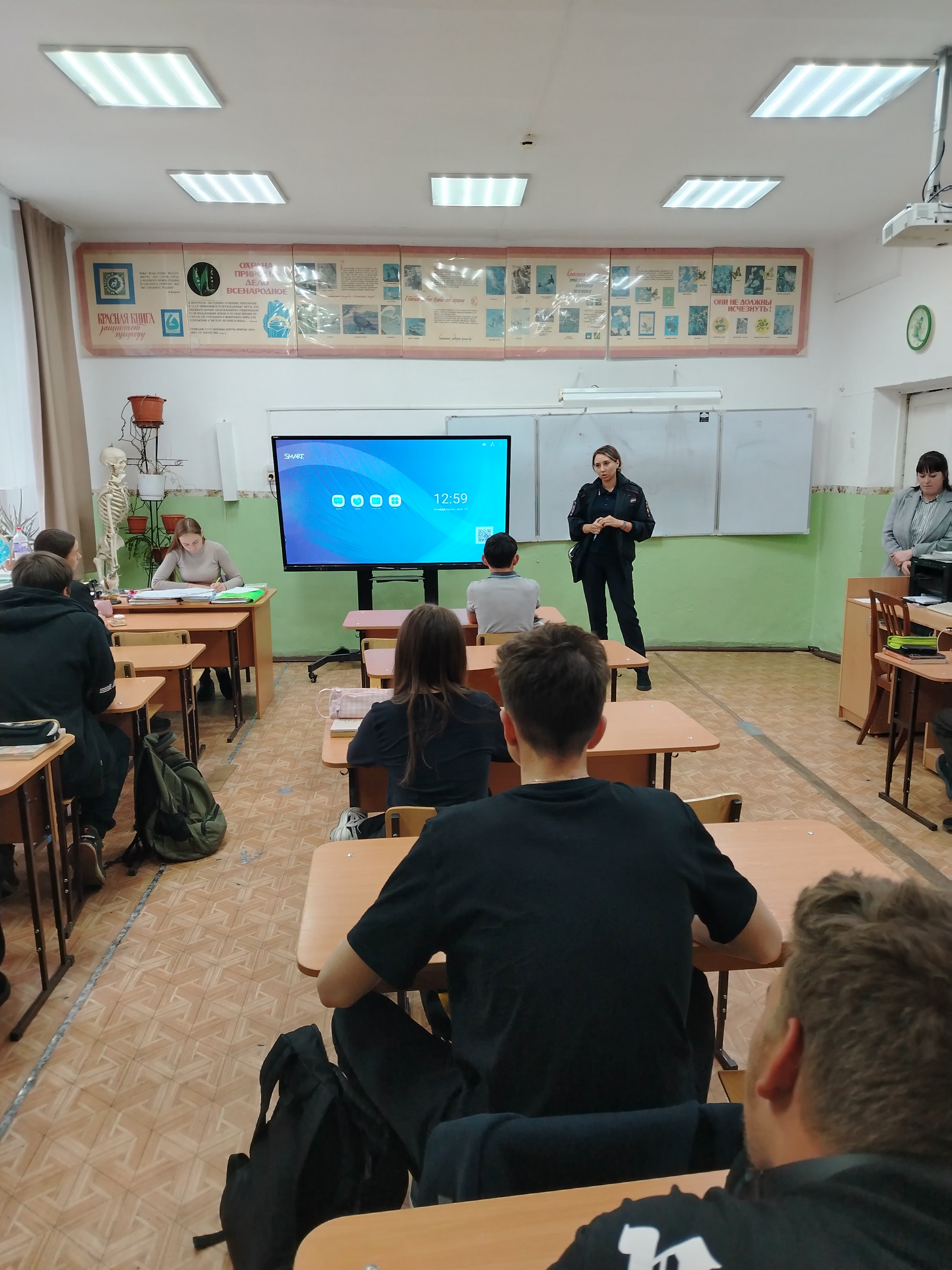 Внимание: Остерегайтесь мошенников! Профилактическая беседа с инспектором ПДН..