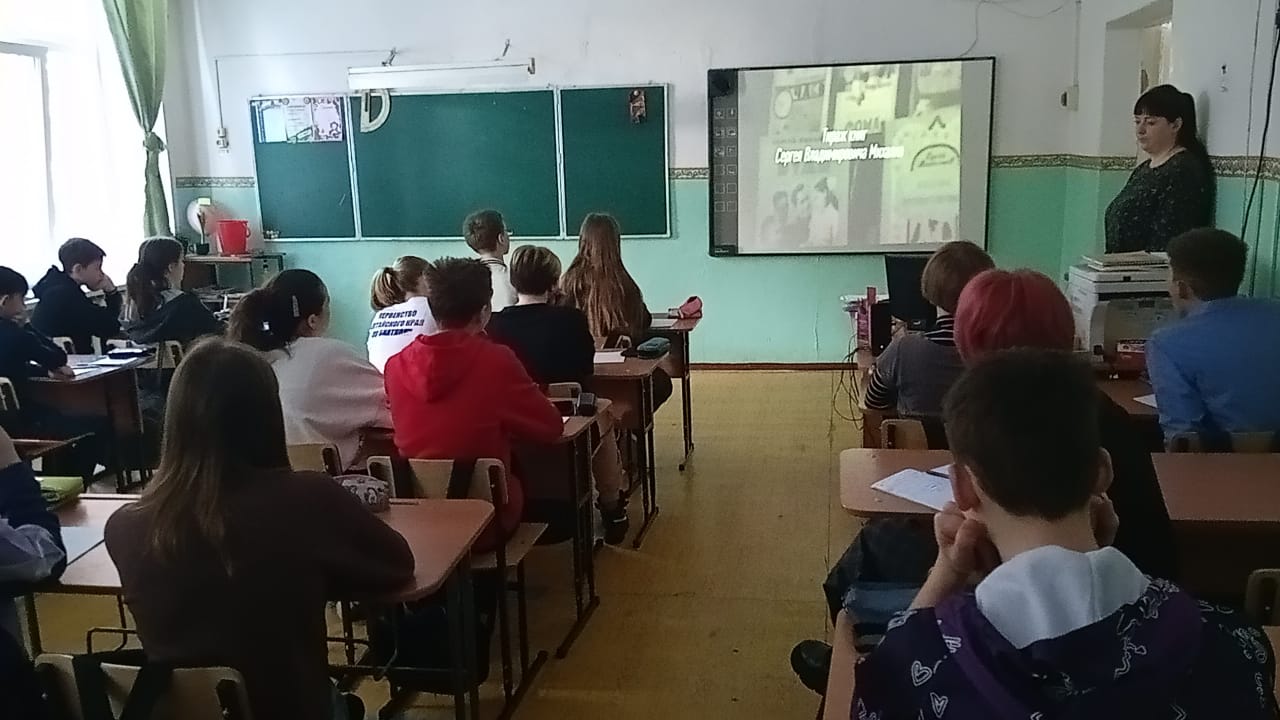 Классный час «Разговоры о важном».
