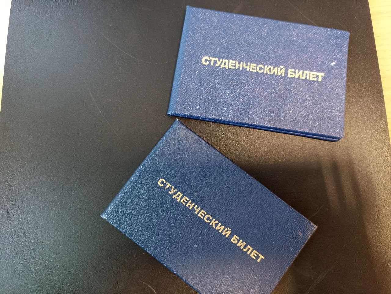 25 января - День российского студенчества..