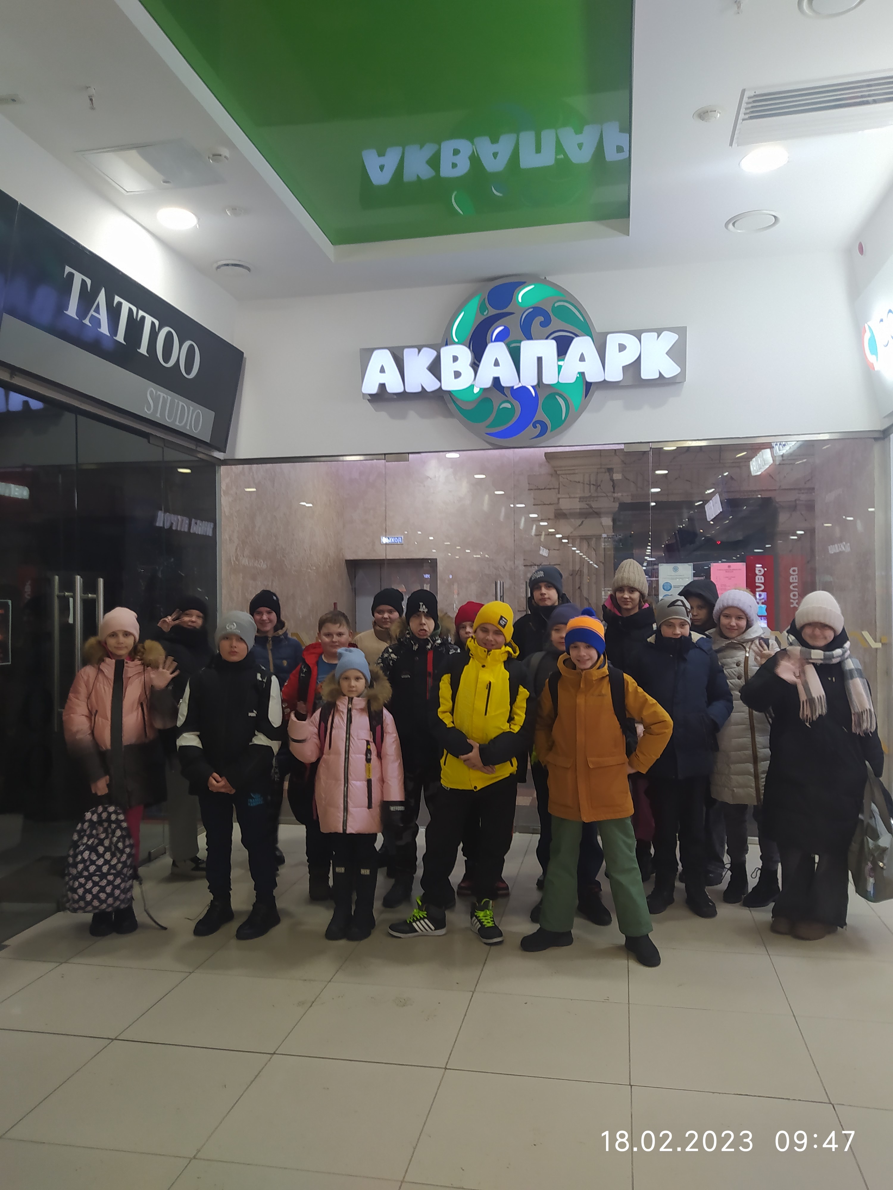 Из зимы в лето.