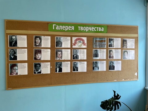 Выставка «Учителя ветераны Лесной средней школы и учителя выпускники».