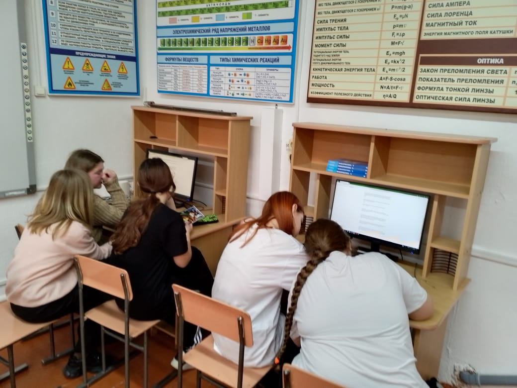 «Математический марафон-2024».