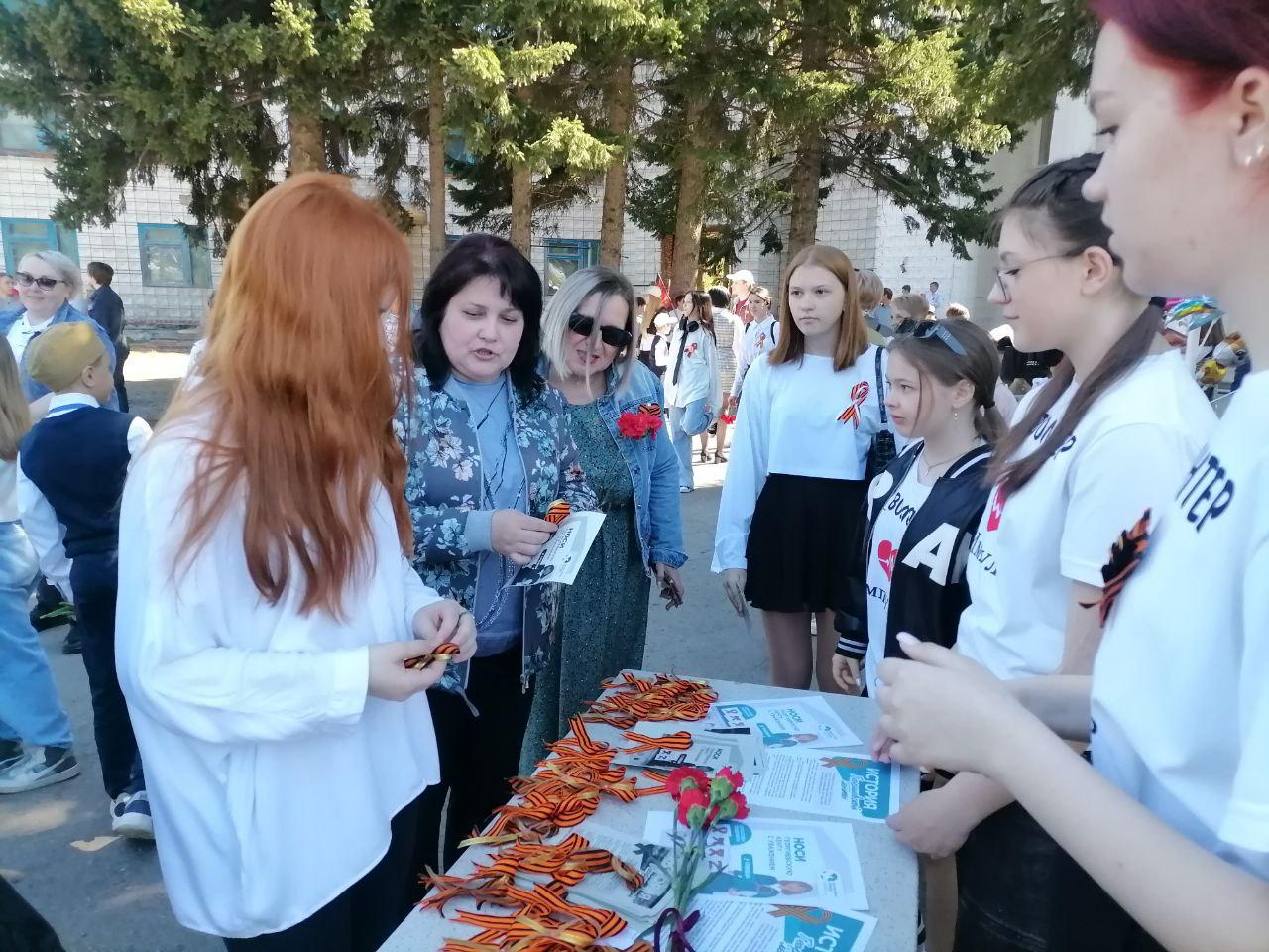 ВСЕРОССИЙСКАЯ АКЦИЯ &amp;quot;ГЕОРГИЕВСКАЯ ЛЕНТА&amp;quot;.