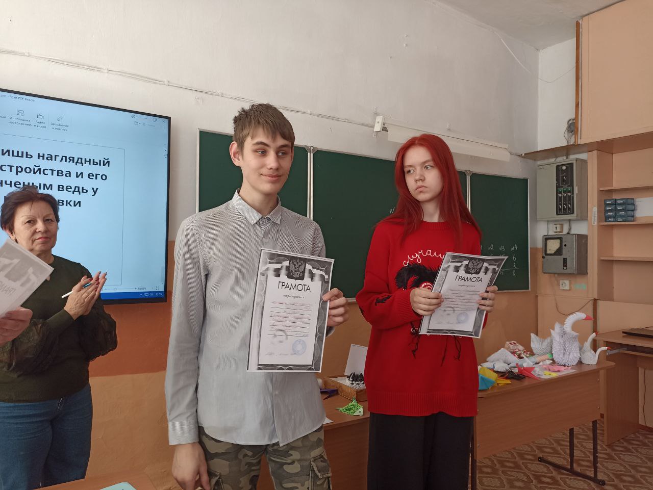 Итоги декады точных наук.
