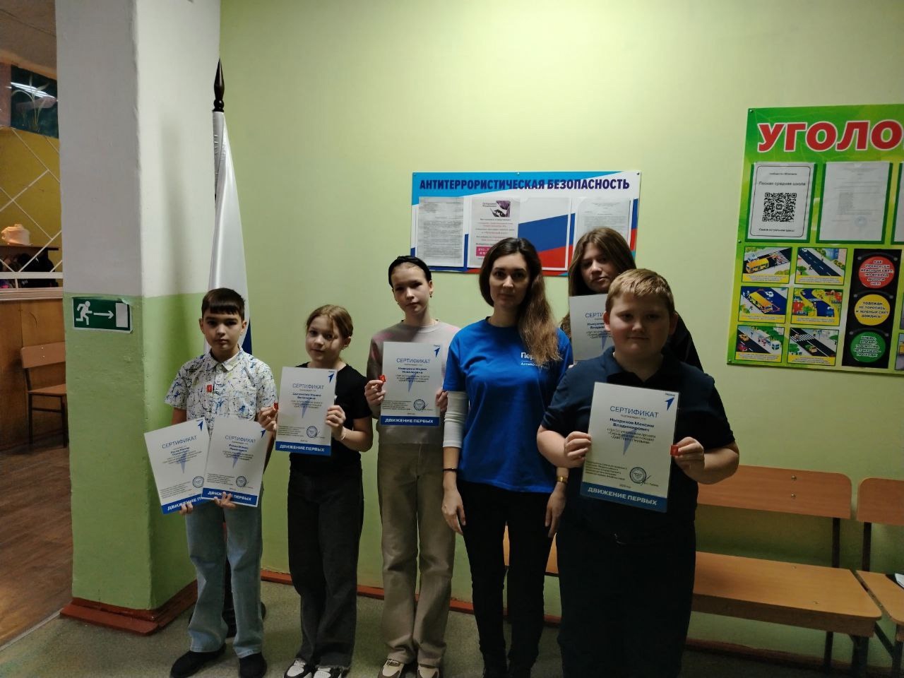 Посвящение в Первые.